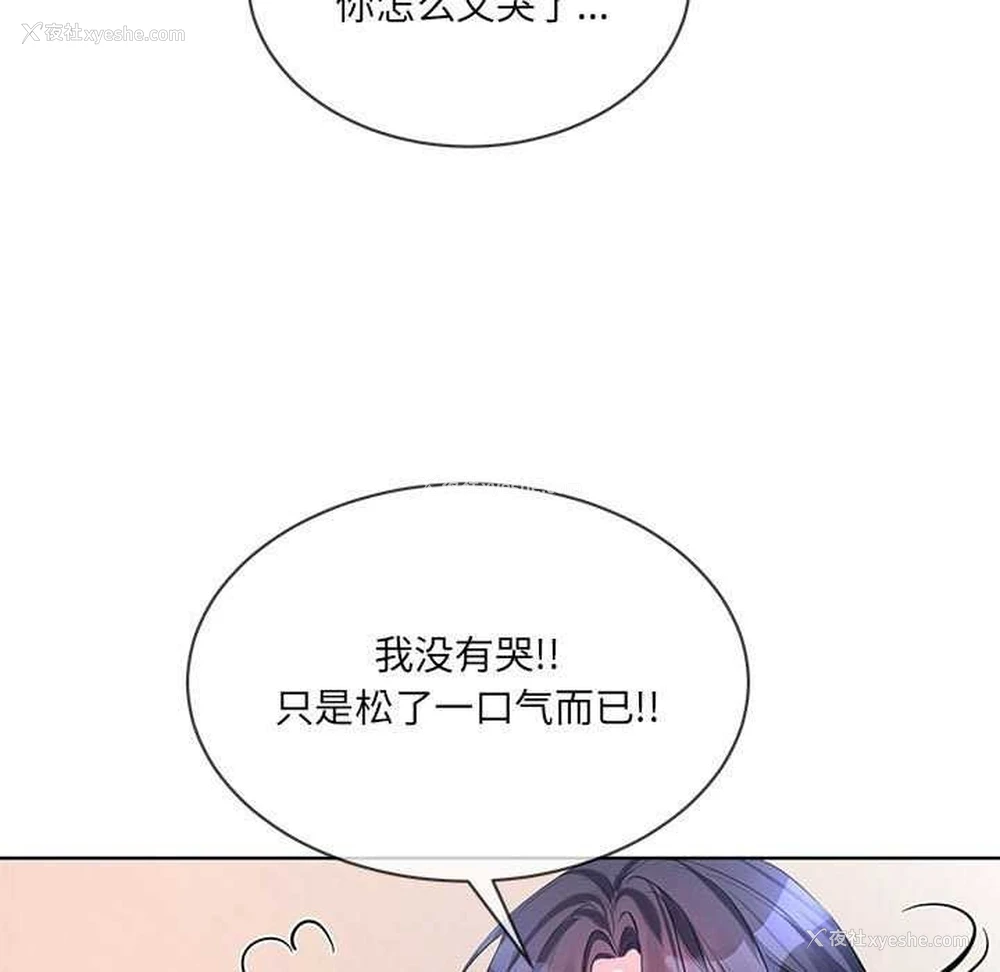 69P - 撕开冰山女神的面具