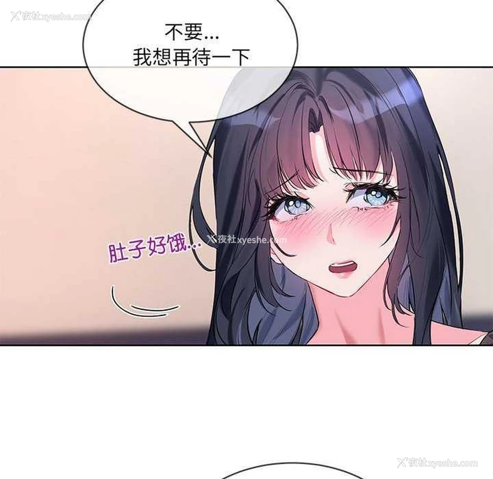 72P - 撕开冰山女神的面具