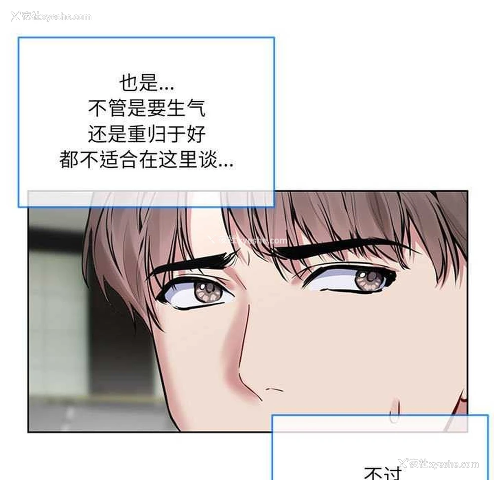 7P - 撕开冰山女神的面具