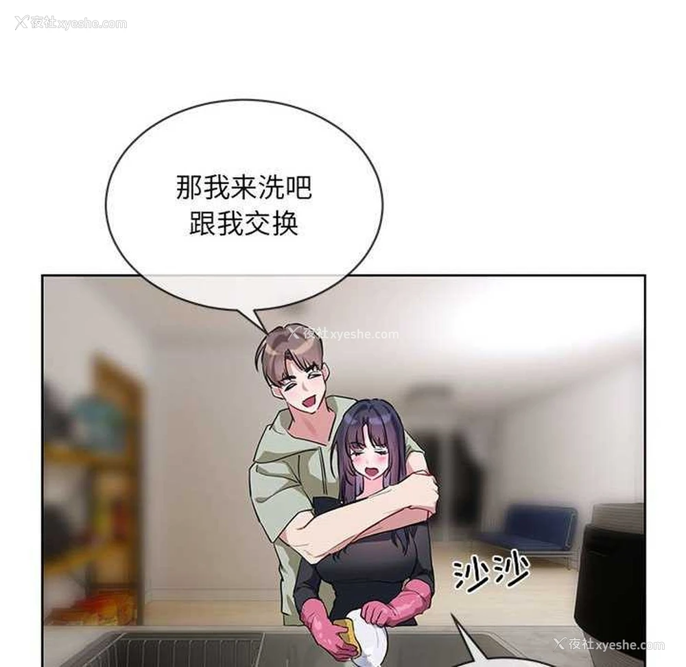 82P - 撕开冰山女神的面具