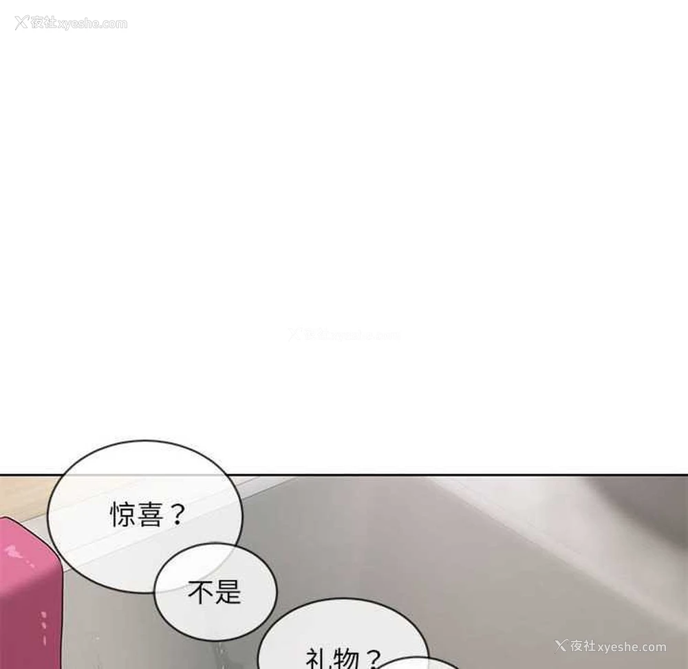 90P - 撕开冰山女神的面具