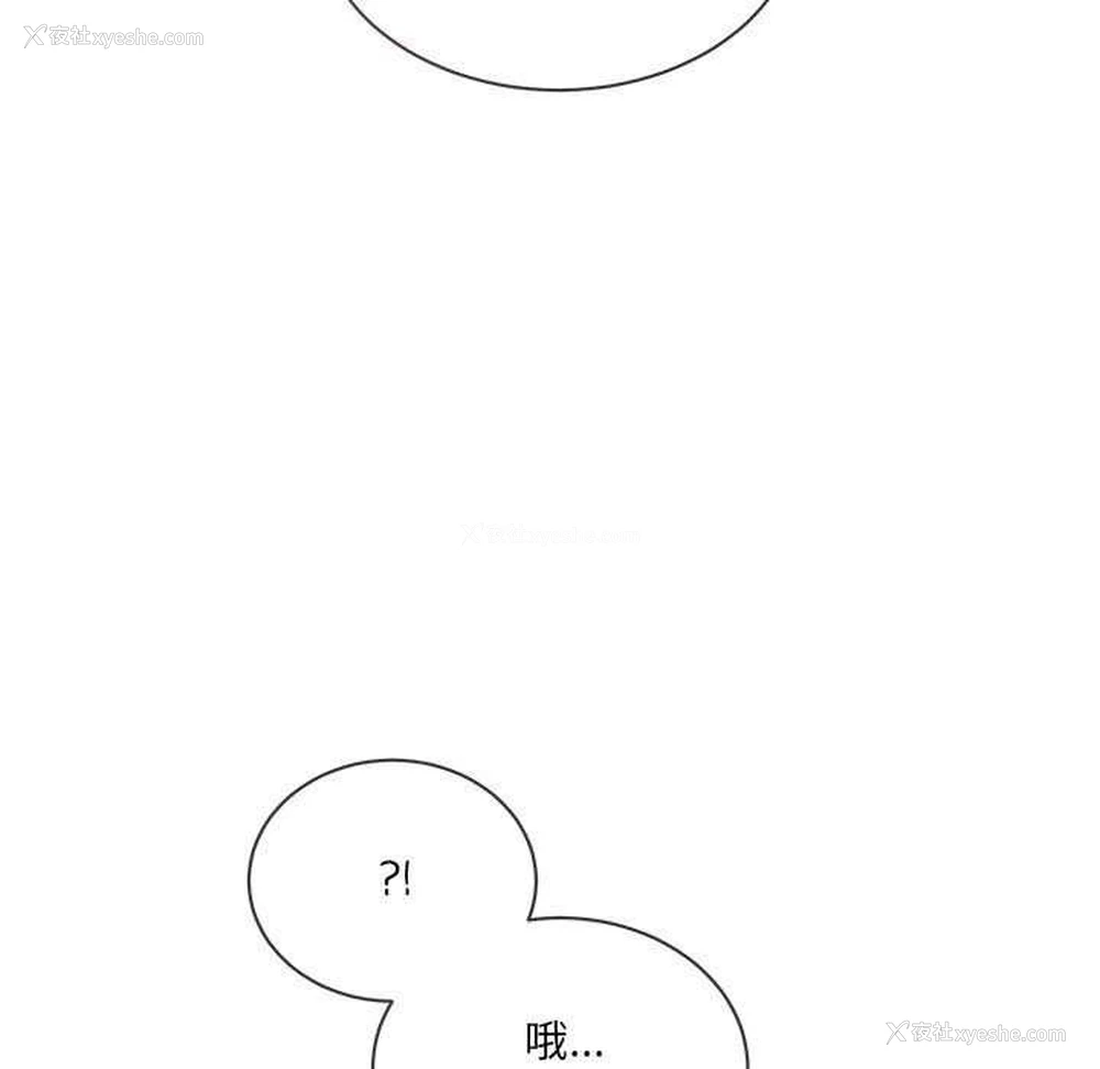 9P - 撕开冰山女神的面具
