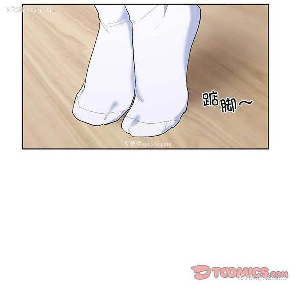 92P - 撕开冰山女神的面具