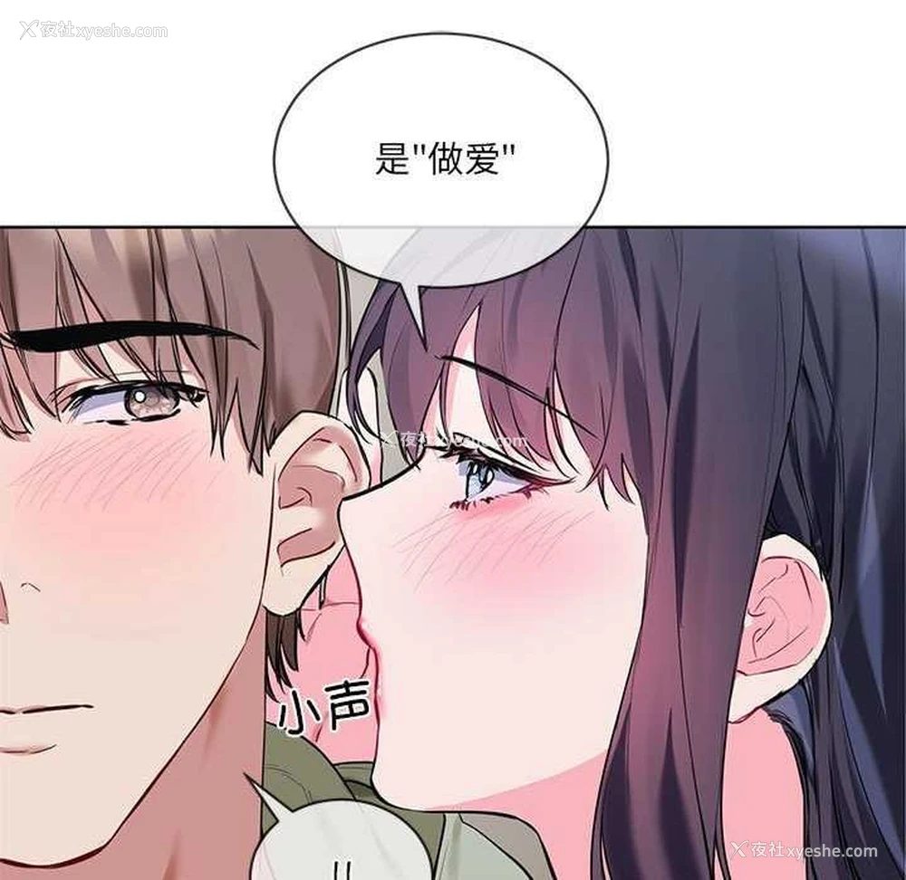 93P - 撕开冰山女神的面具