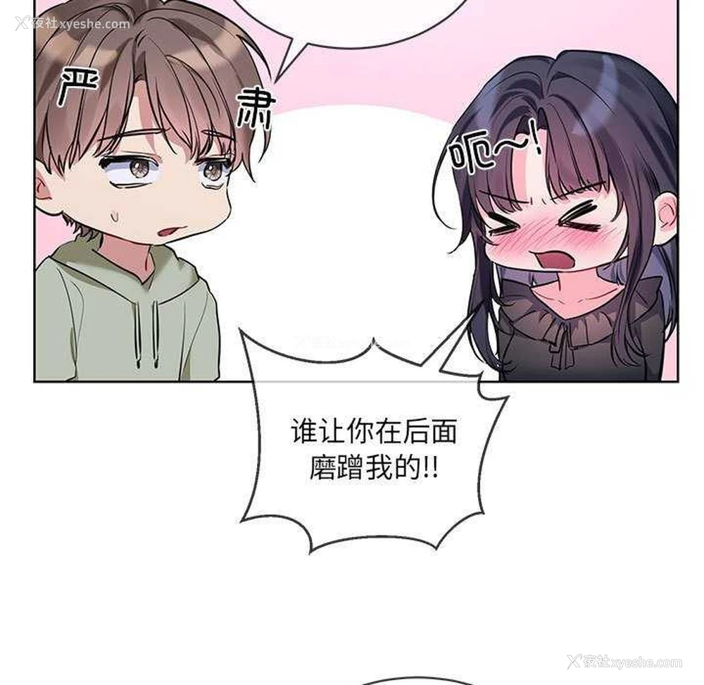95P - 撕开冰山女神的面具