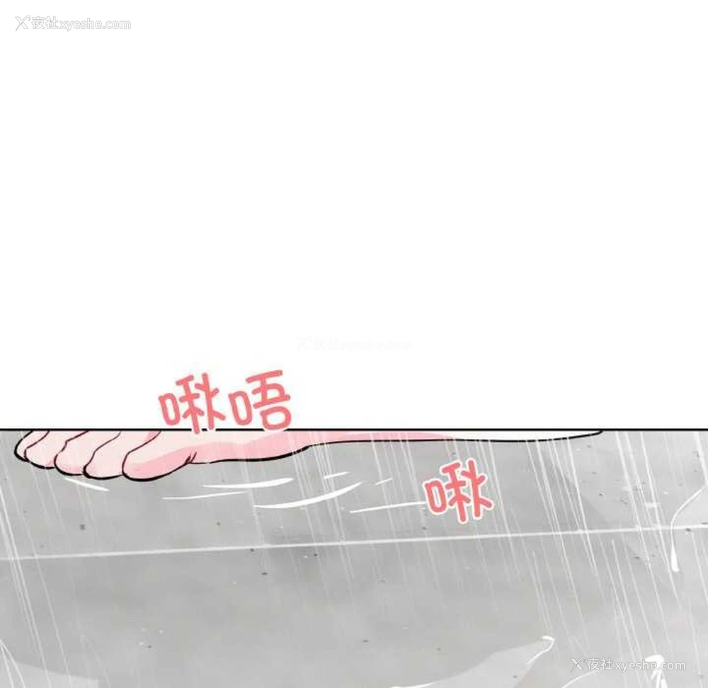 17P - 撕开冰山女神的面具