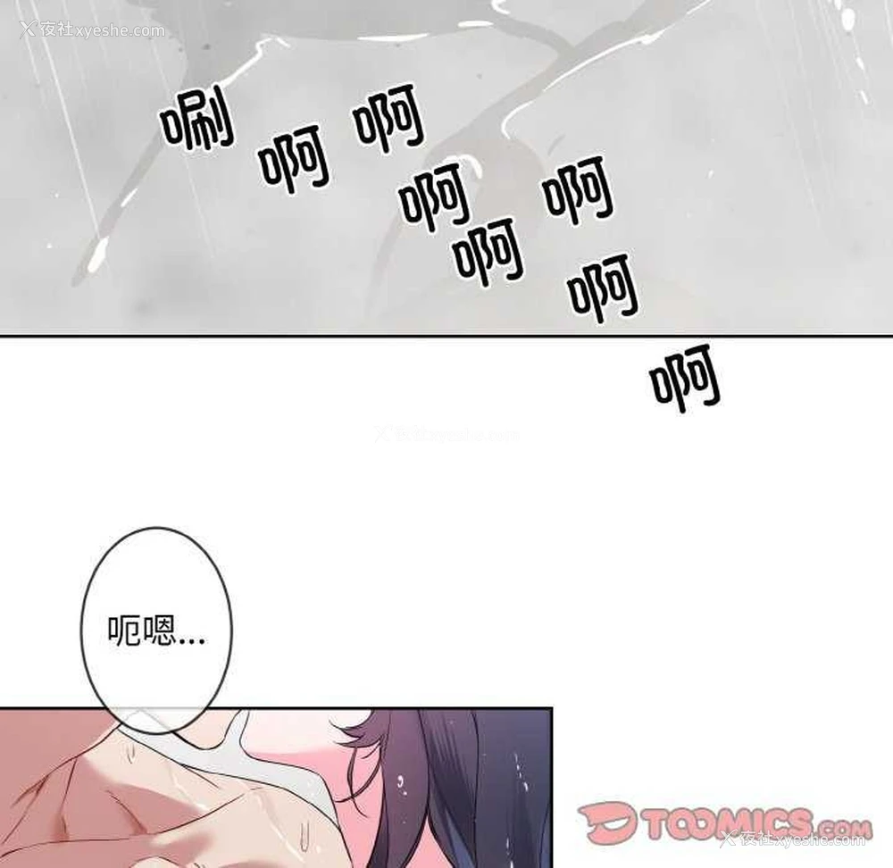 18P - 撕开冰山女神的面具
