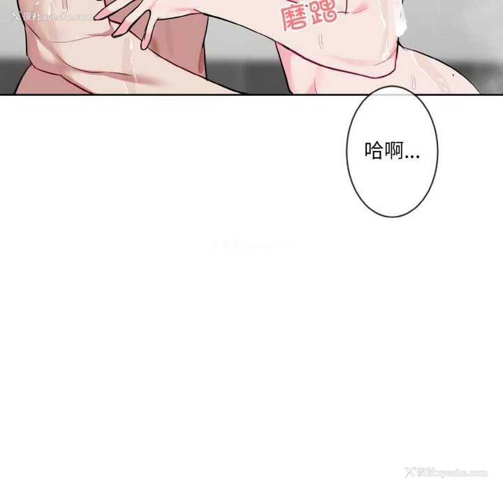 21P - 撕开冰山女神的面具
