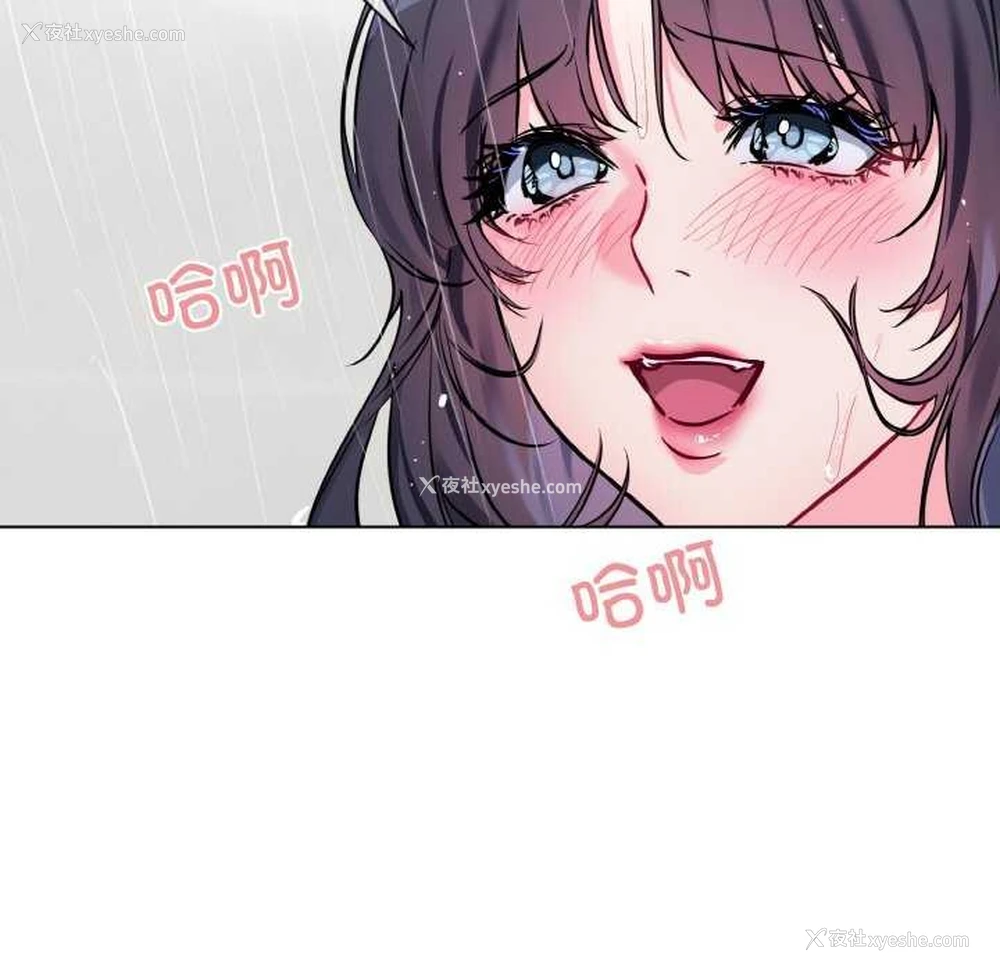 25P - 撕开冰山女神的面具