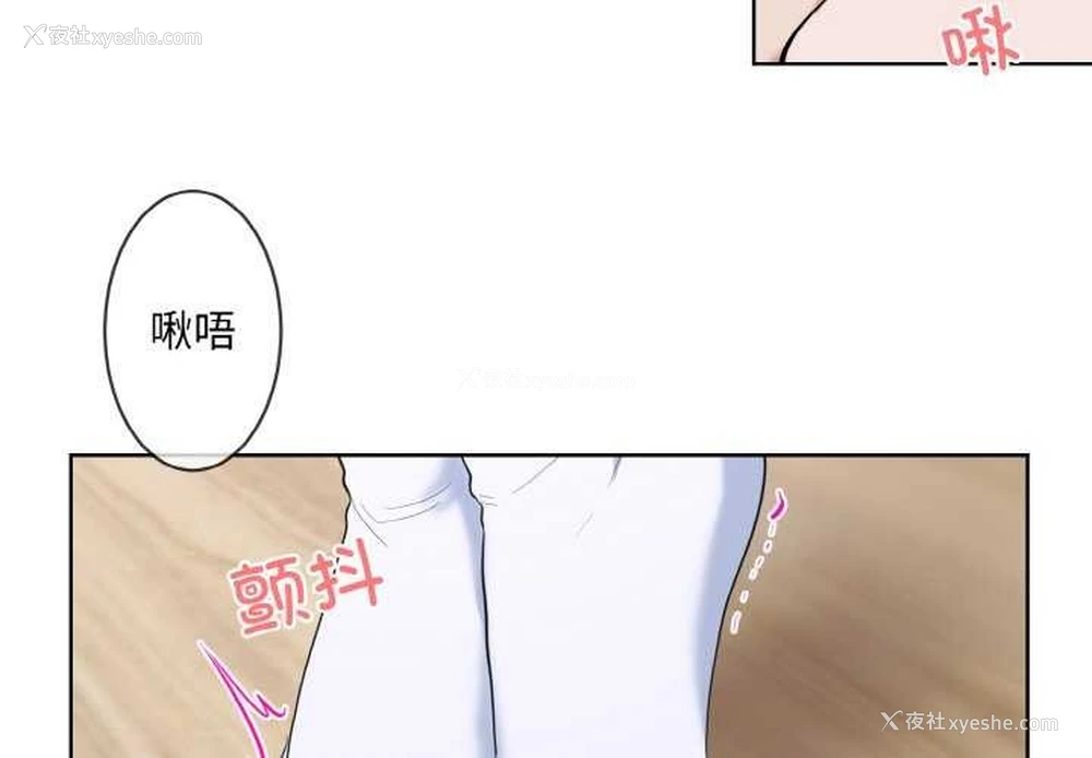 3P - 撕开冰山女神的面具