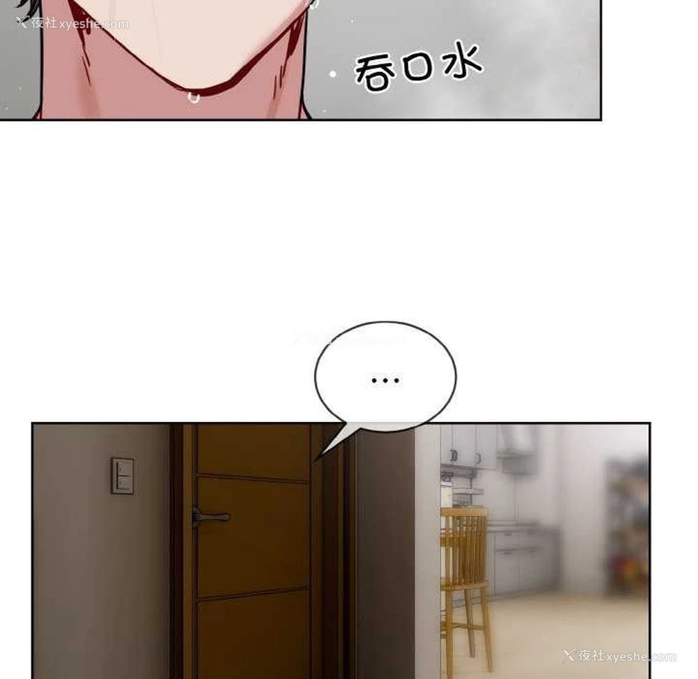 43P - 撕开冰山女神的面具