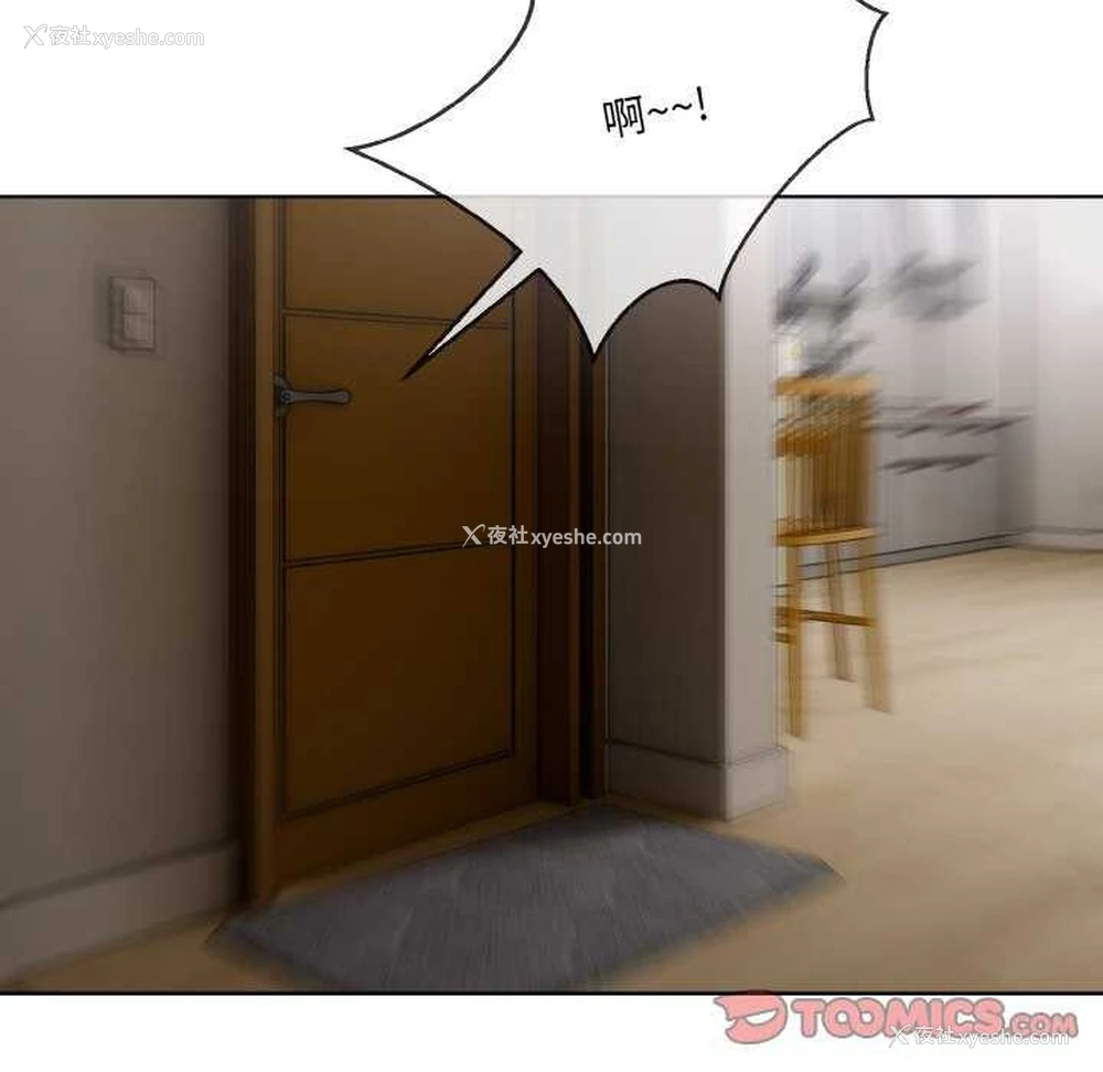 46P - 撕开冰山女神的面具