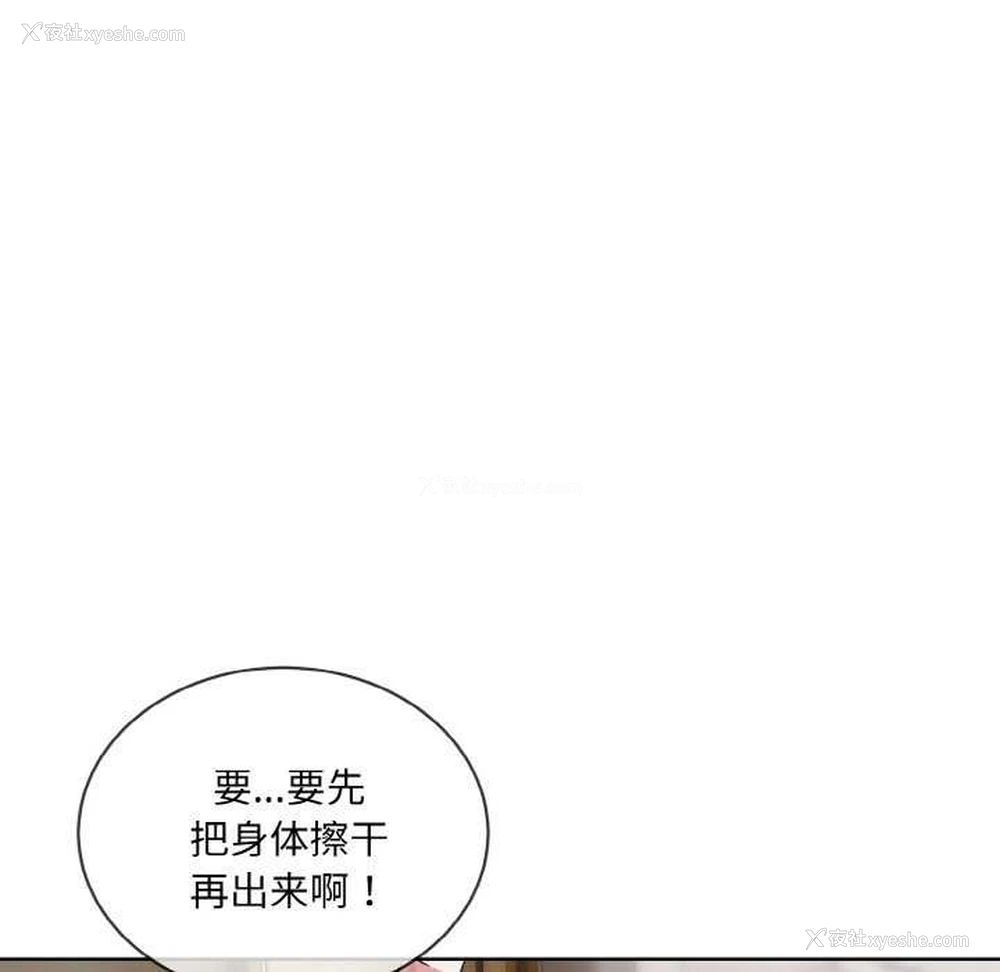 47P - 撕开冰山女神的面具