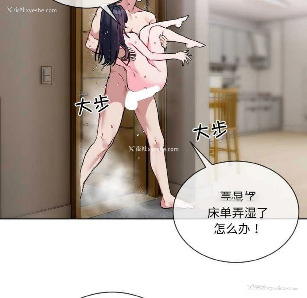 48P - 撕开冰山女神的面具