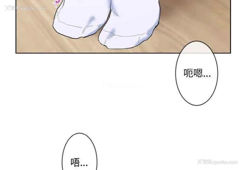 4P - 撕开冰山女神的面具