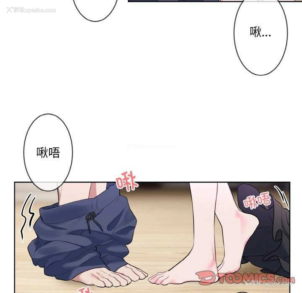 6P - 撕开冰山女神的面具
