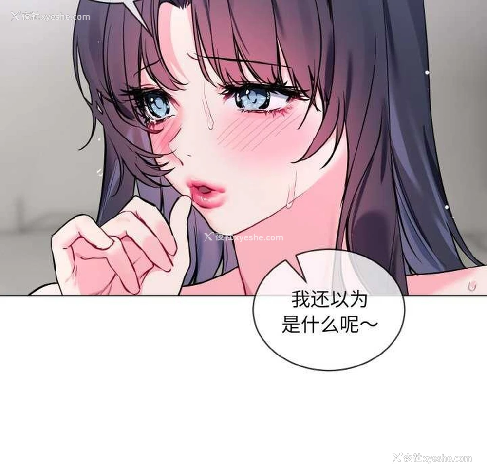 63P - 撕开冰山女神的面具