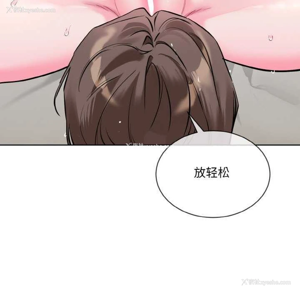 71P - 撕开冰山女神的面具