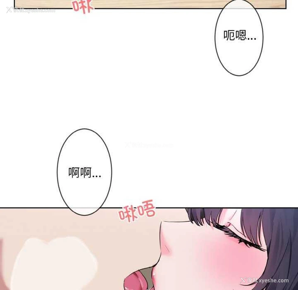 7P - 撕开冰山女神的面具