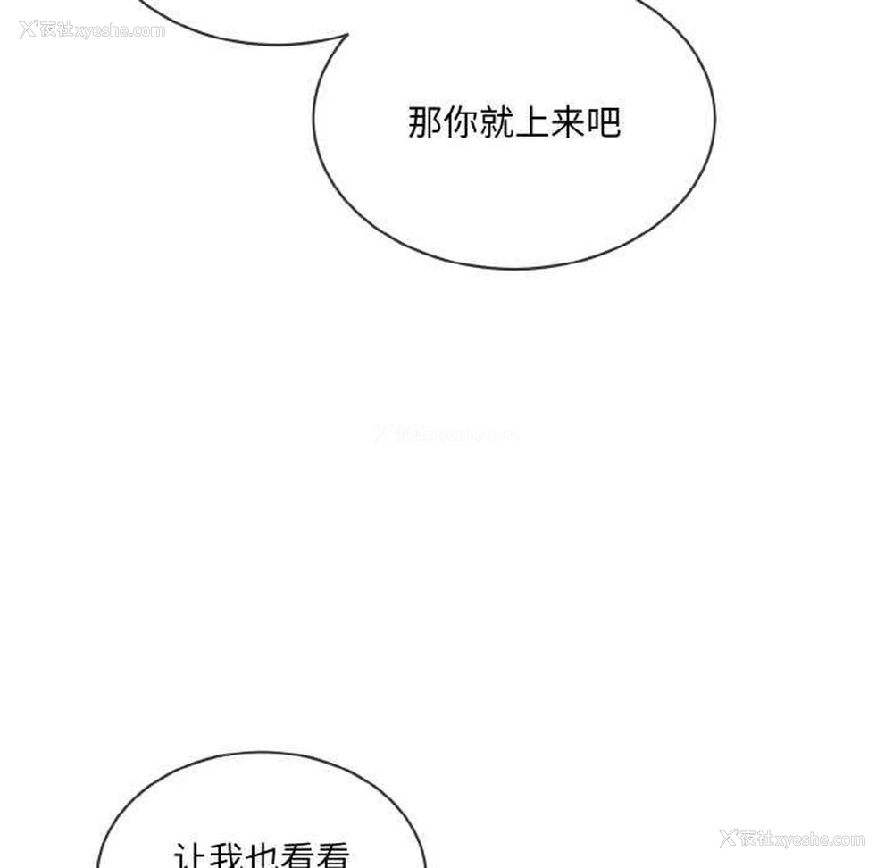 85P - 撕开冰山女神的面具