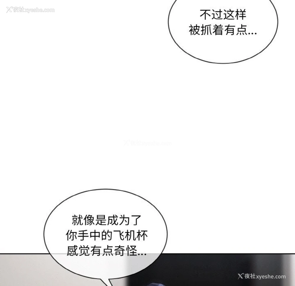 16P - 撕开冰山女神的面具