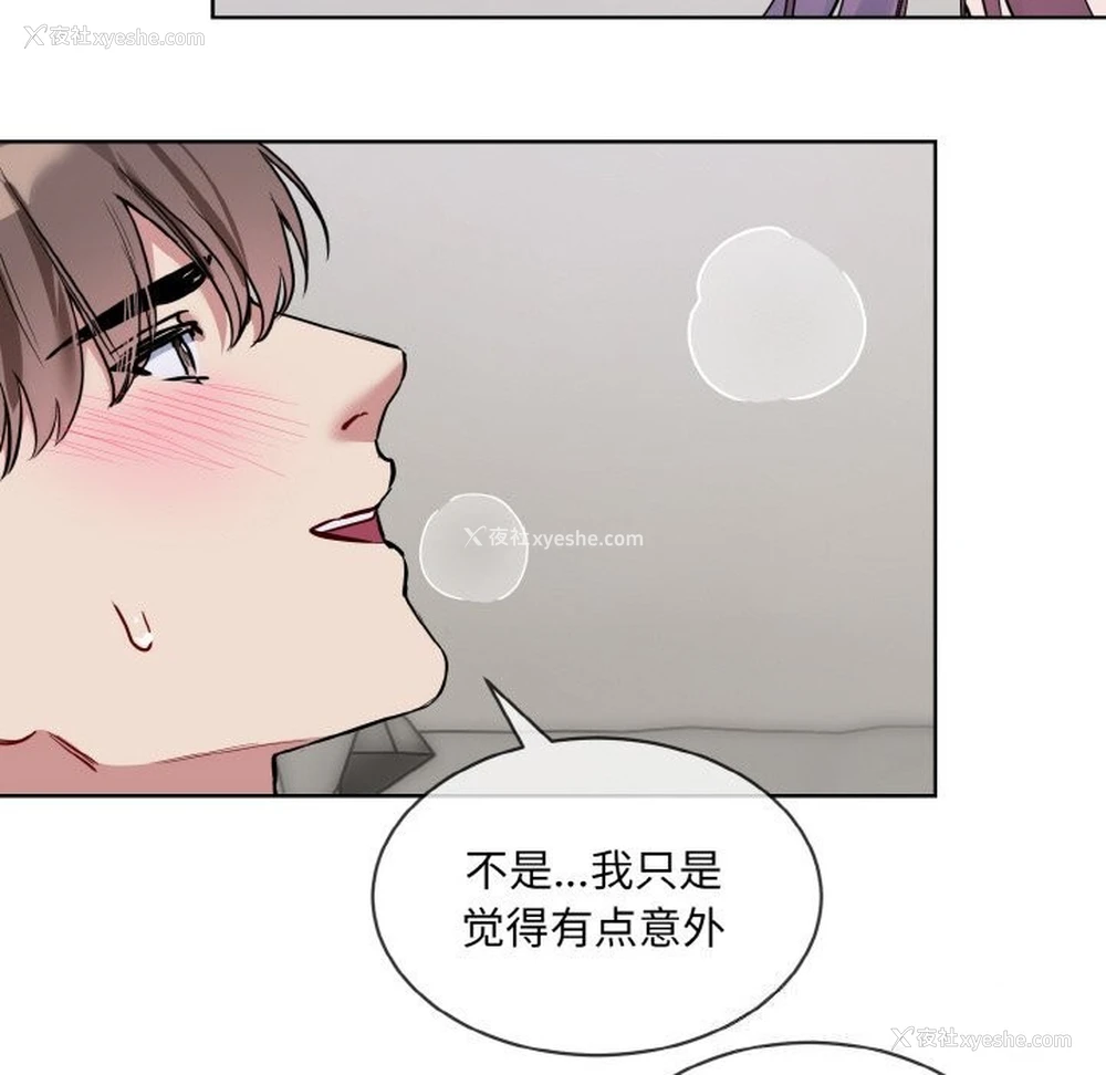 19P - 撕开冰山女神的面具