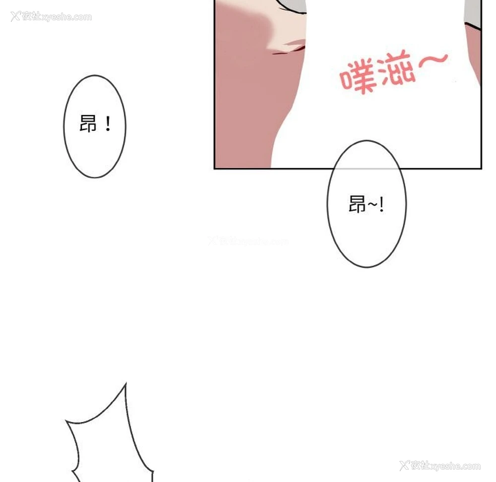 35P - 撕开冰山女神的面具