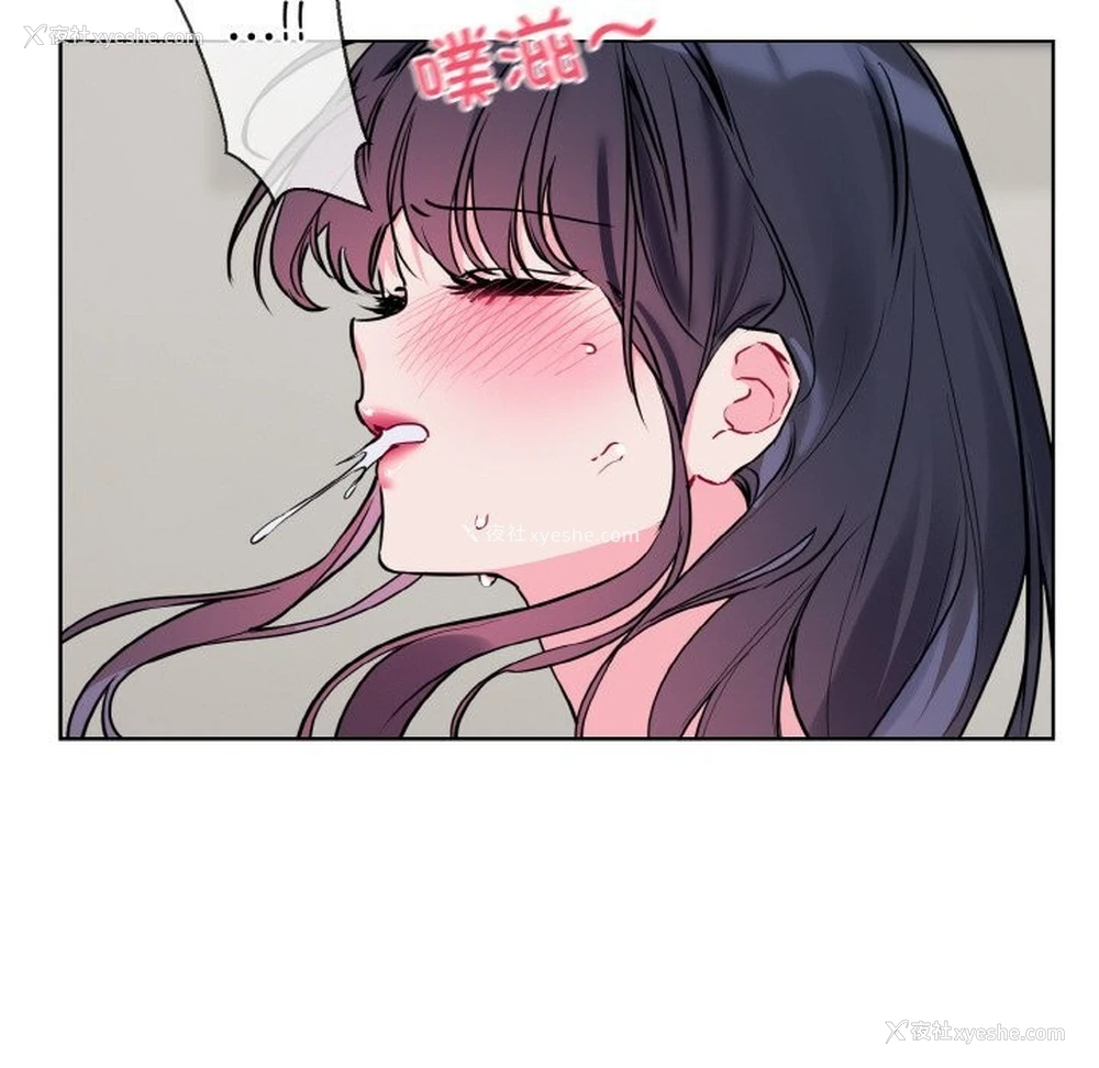 36P - 撕开冰山女神的面具