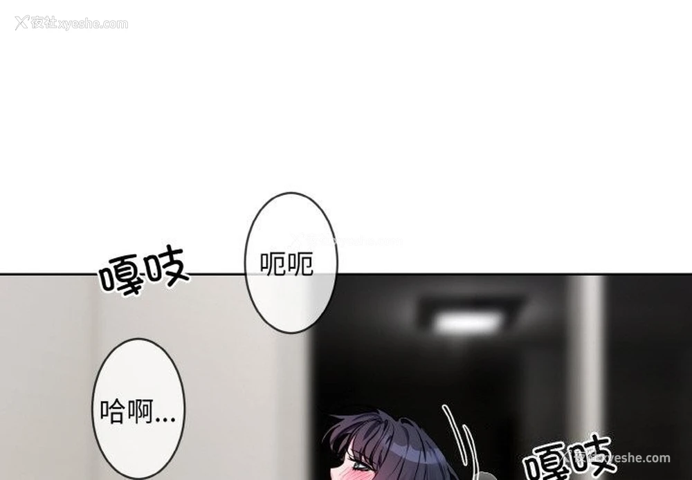 3P - 撕开冰山女神的面具