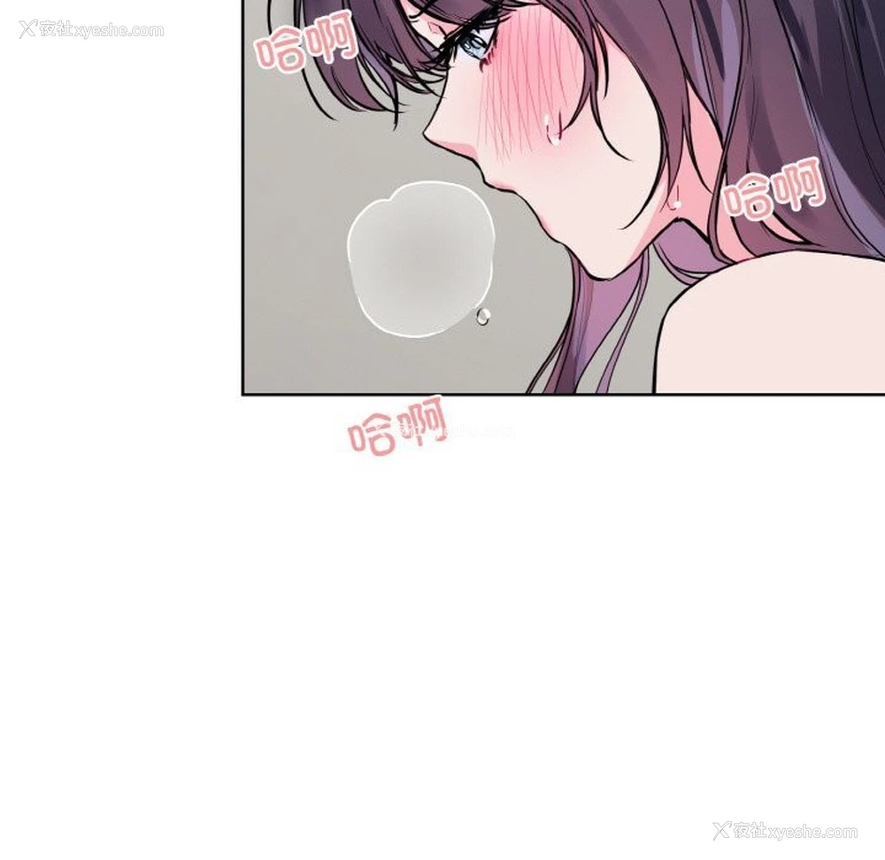38P - 撕开冰山女神的面具