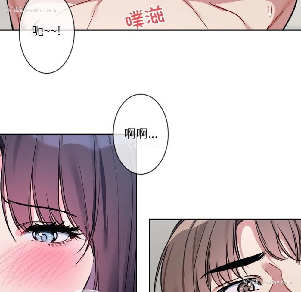 42P - 撕开冰山女神的面具
