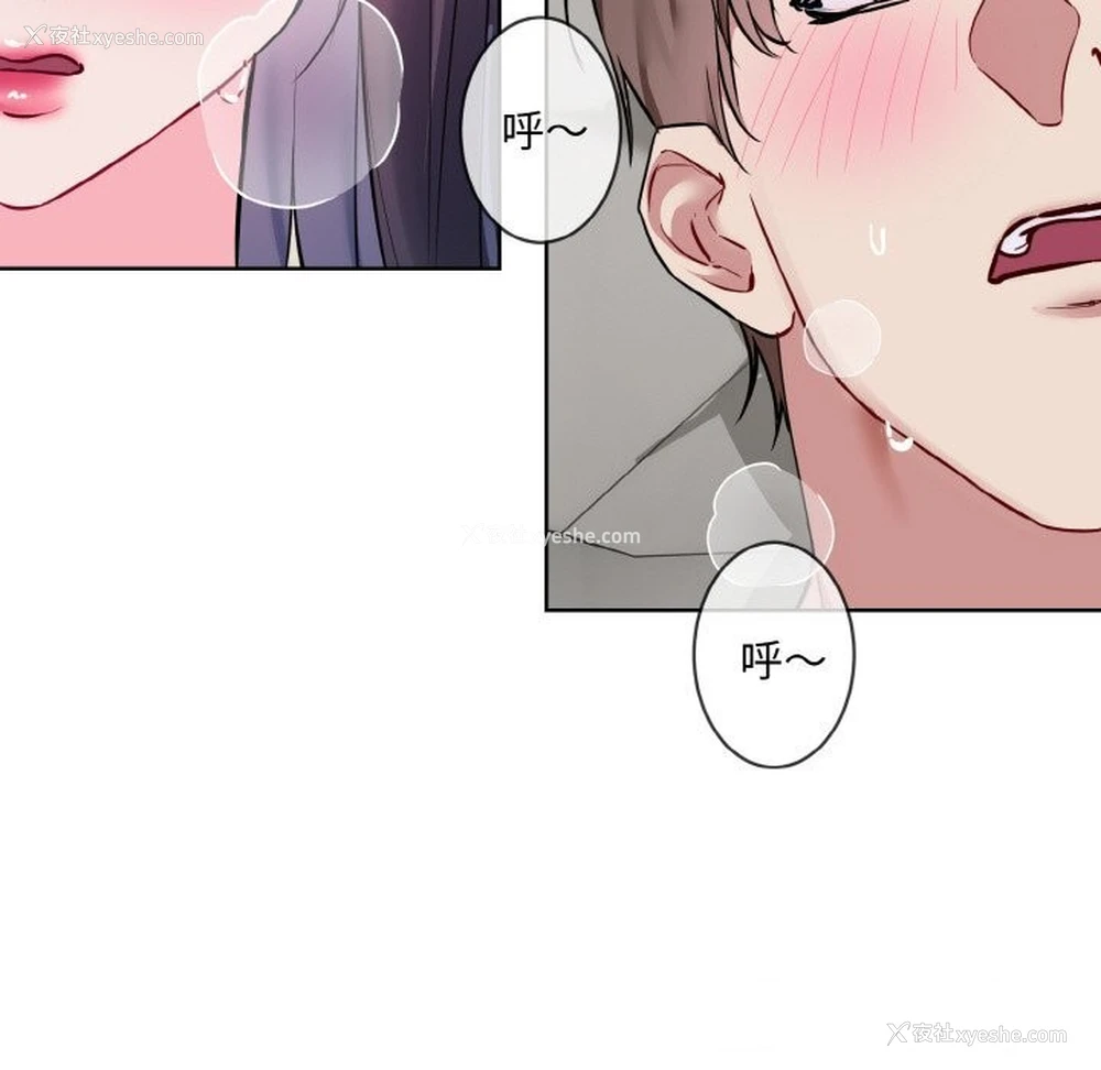 43P - 撕开冰山女神的面具