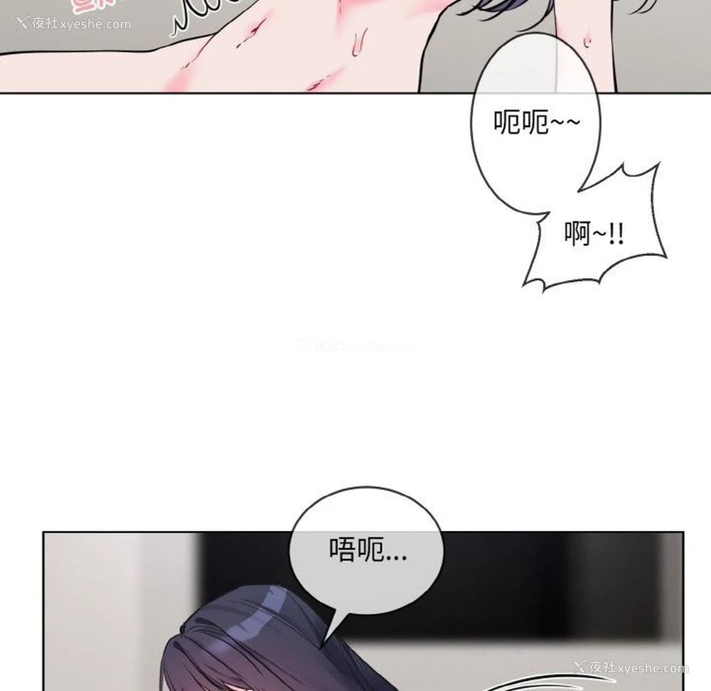 46P - 撕开冰山女神的面具