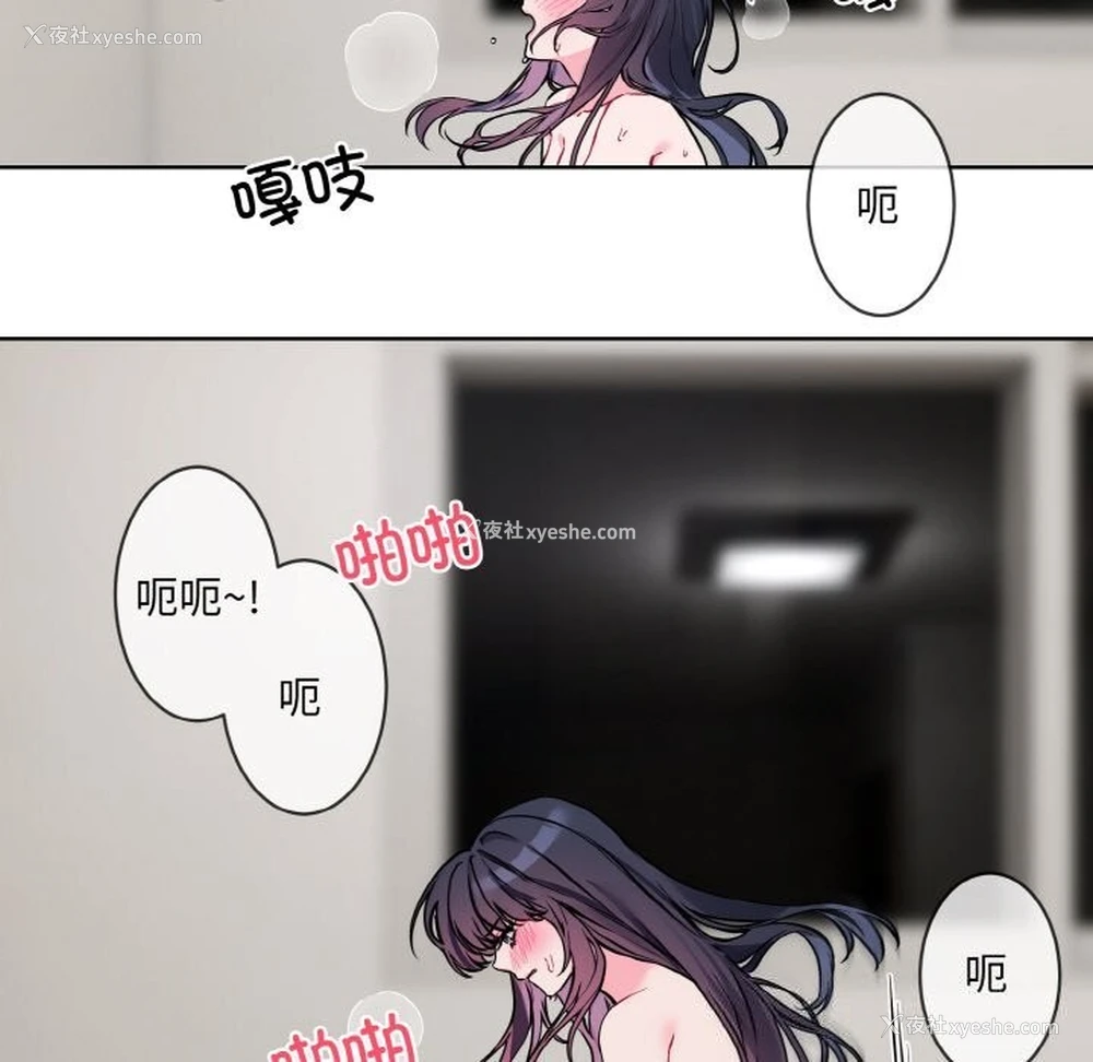 4P - 撕开冰山女神的面具