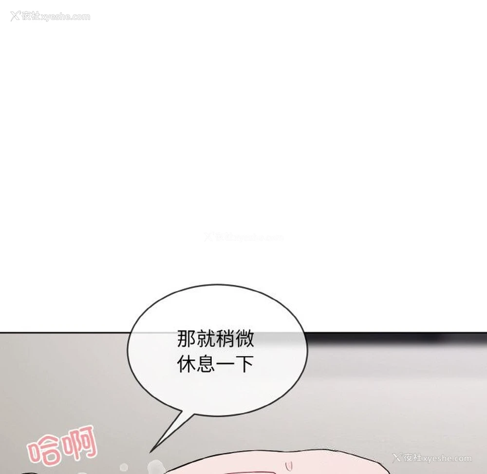 55P - 撕开冰山女神的面具