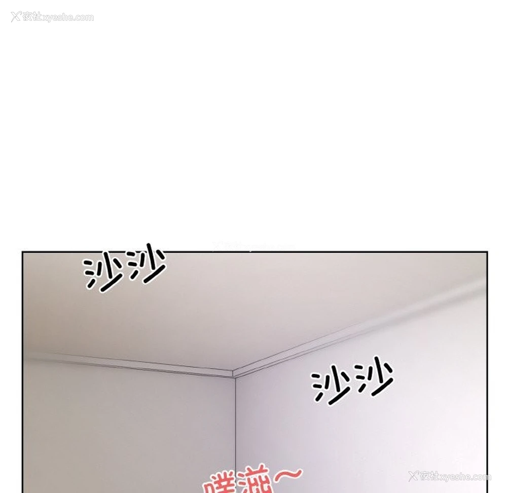 62P - 撕开冰山女神的面具
