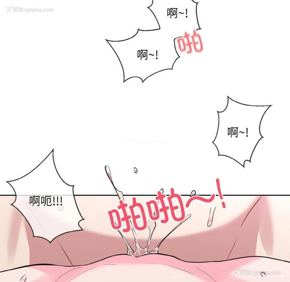 79P - 撕开冰山女神的面具