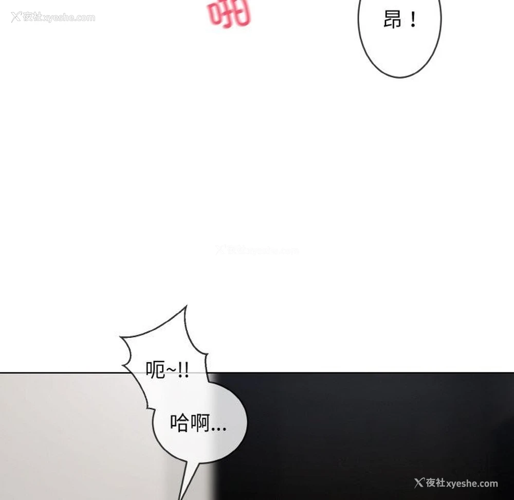 7P - 撕开冰山女神的面具