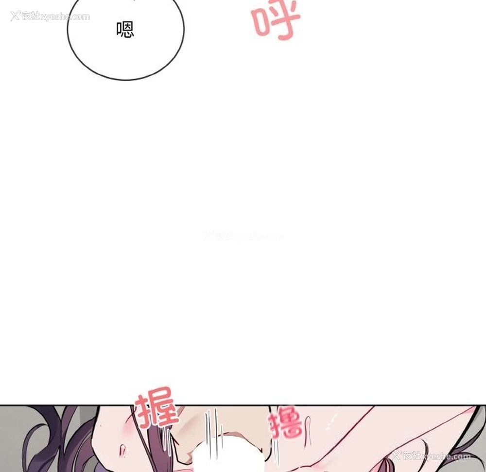 84P - 撕开冰山女神的面具
