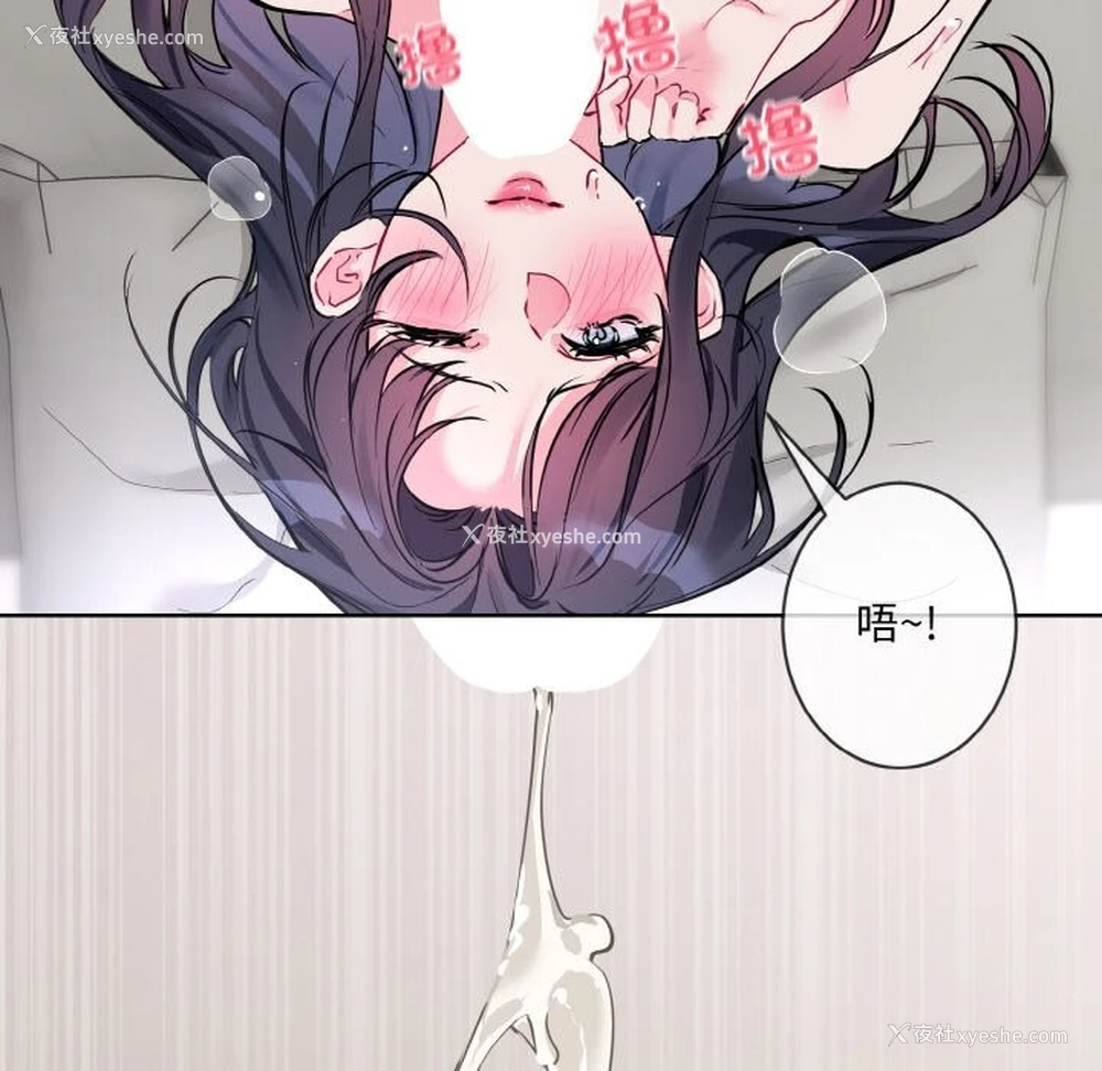 85P - 撕开冰山女神的面具