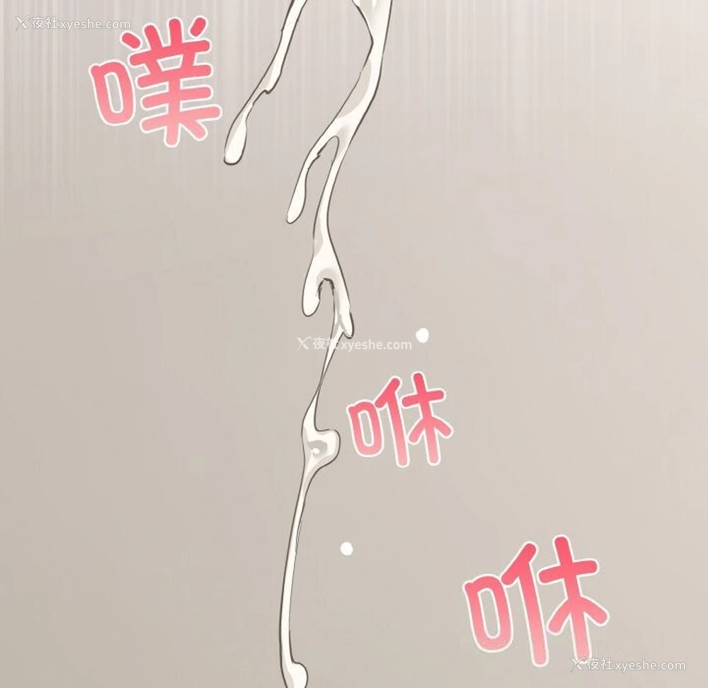 86P - 撕开冰山女神的面具