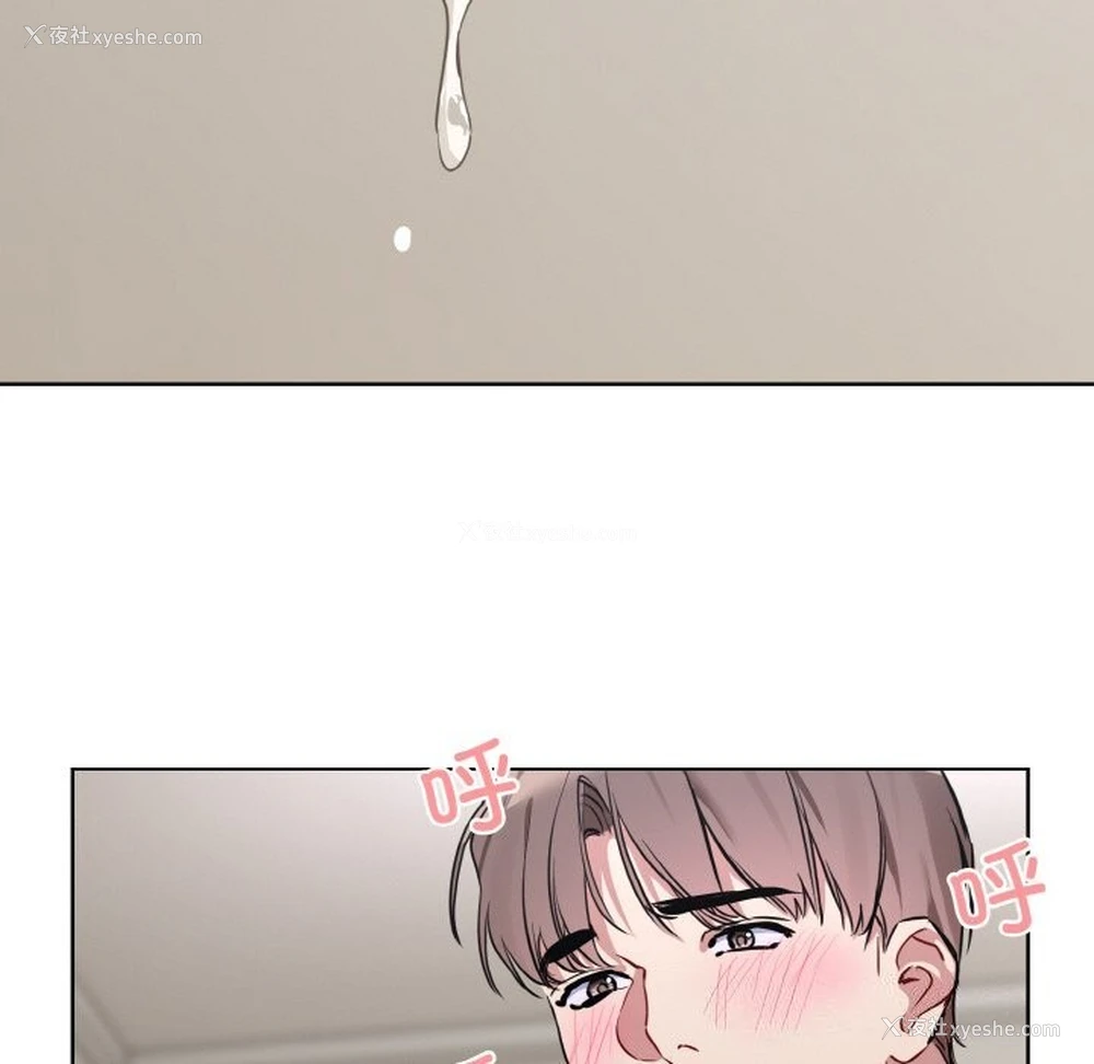 87P - 撕开冰山女神的面具