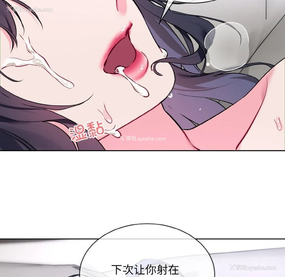 90P - 撕开冰山女神的面具