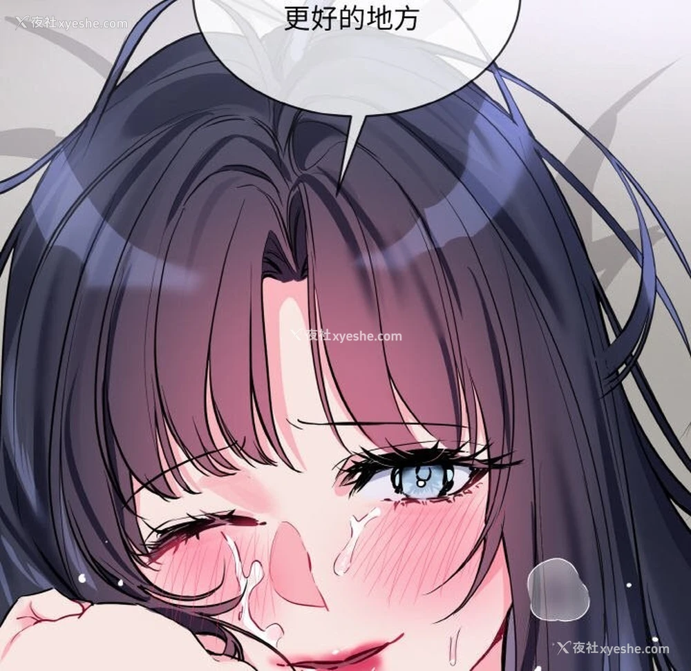 91P - 撕开冰山女神的面具