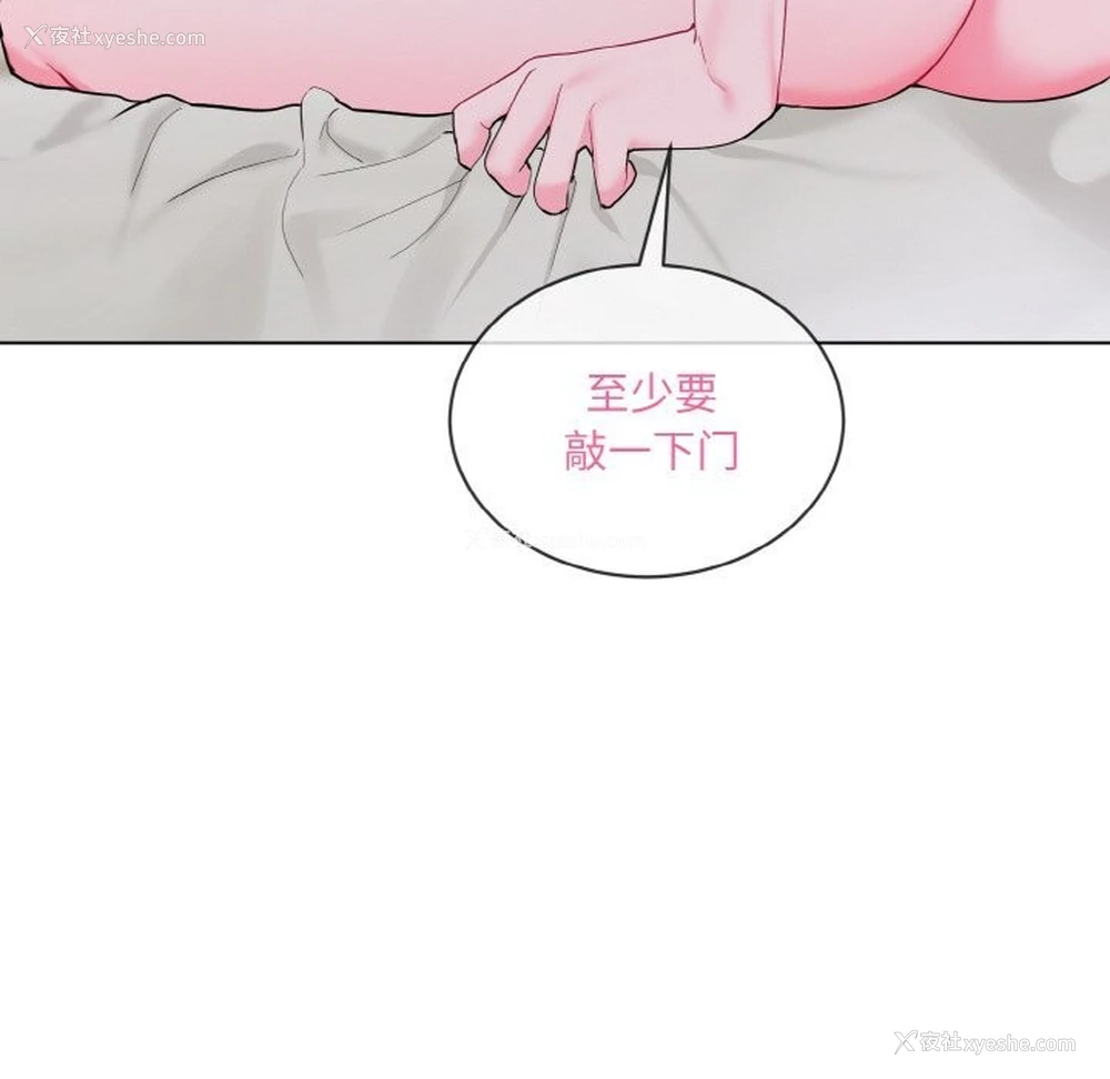 98P - 撕开冰山女神的面具