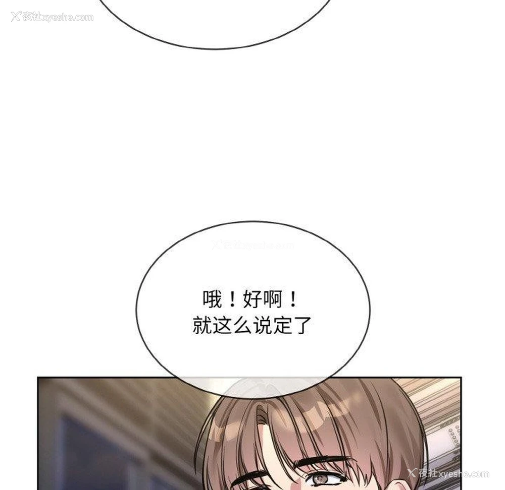 100P - 撕开冰山女神的面具