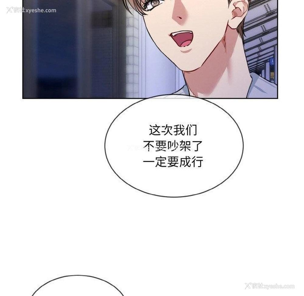 101P - 撕开冰山女神的面具