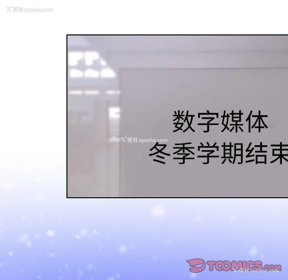 107P - 撕开冰山女神的面具
