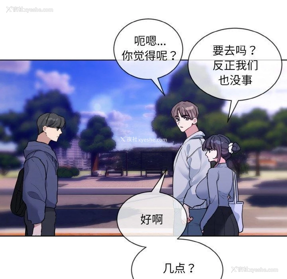 10P - 撕开冰山女神的面具