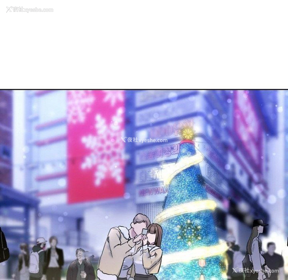 112P - 撕开冰山女神的面具